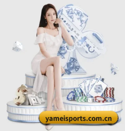 亚美体育登录 APP 界面